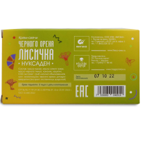 Нуксаден Лисичка, свечи черного ореха с черным тмином, тыквой, лисичкой и др., Фитэко, 10 шт — компания «МагазинВитамин» Нуксаден Лисичка, свечи черного ореха с черным тмином, тыквой, лисичкой и др., Фитэко, 10 шт — «МагазинВитамин»